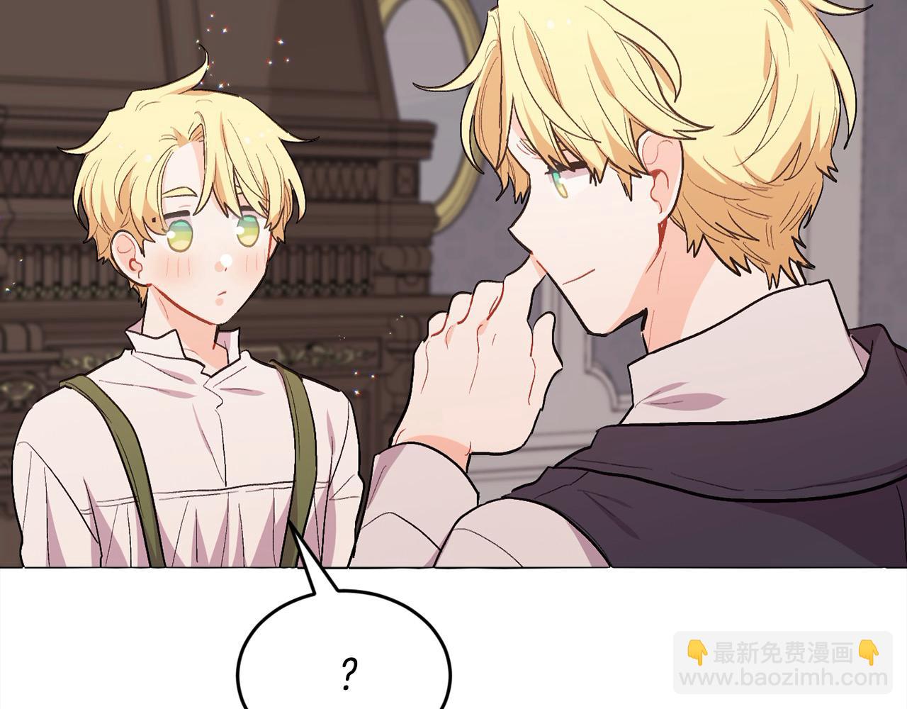 第198话 哥哥想订婚？！193