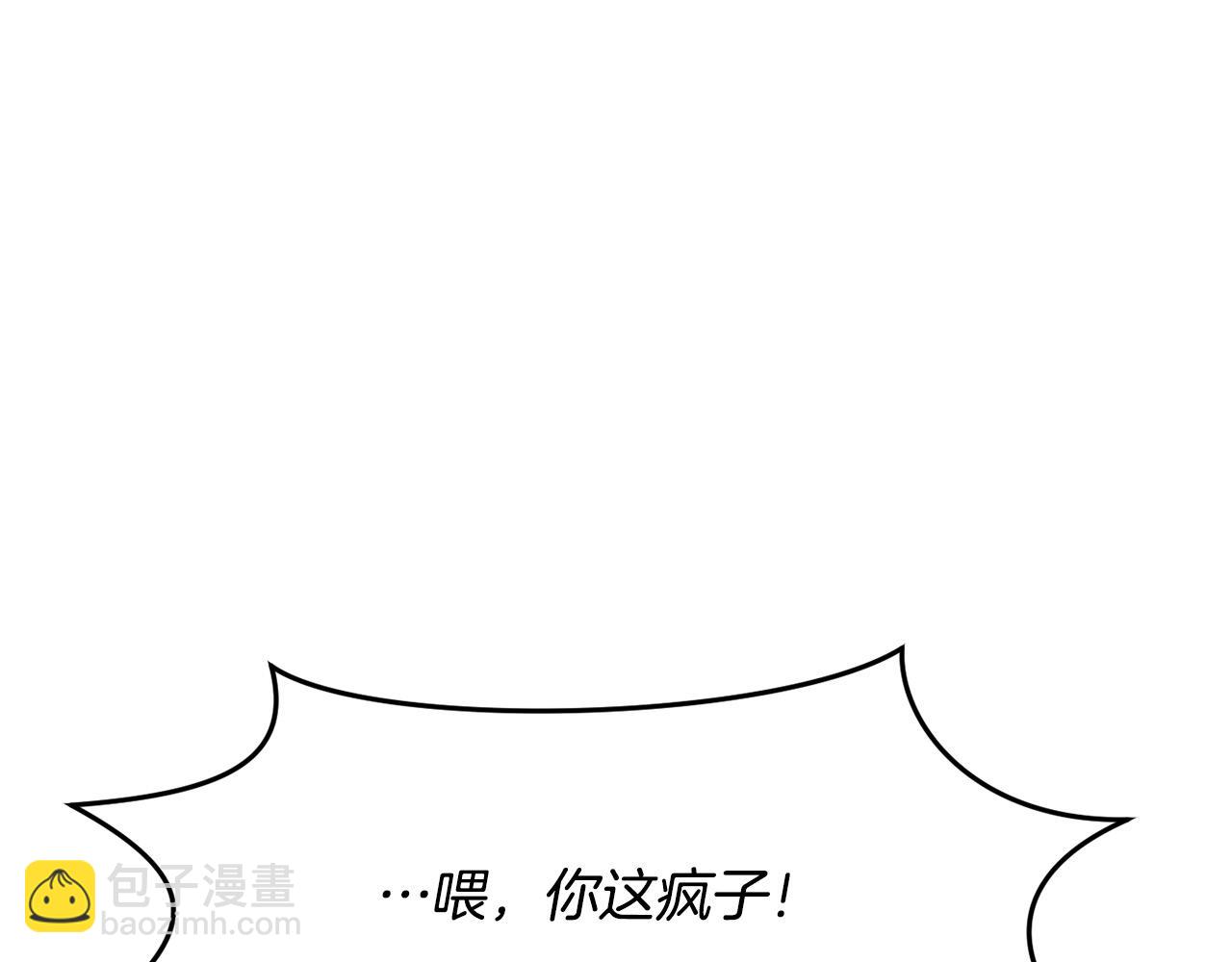 第198话 哥哥想订婚？！195