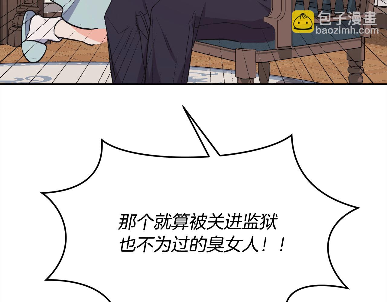 第198话 哥哥想订婚？！2