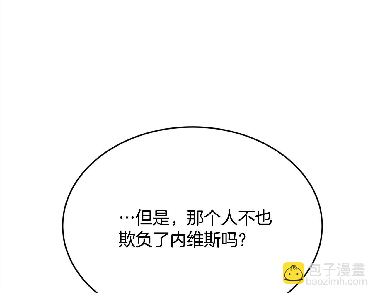 第198话 哥哥想订婚？！20