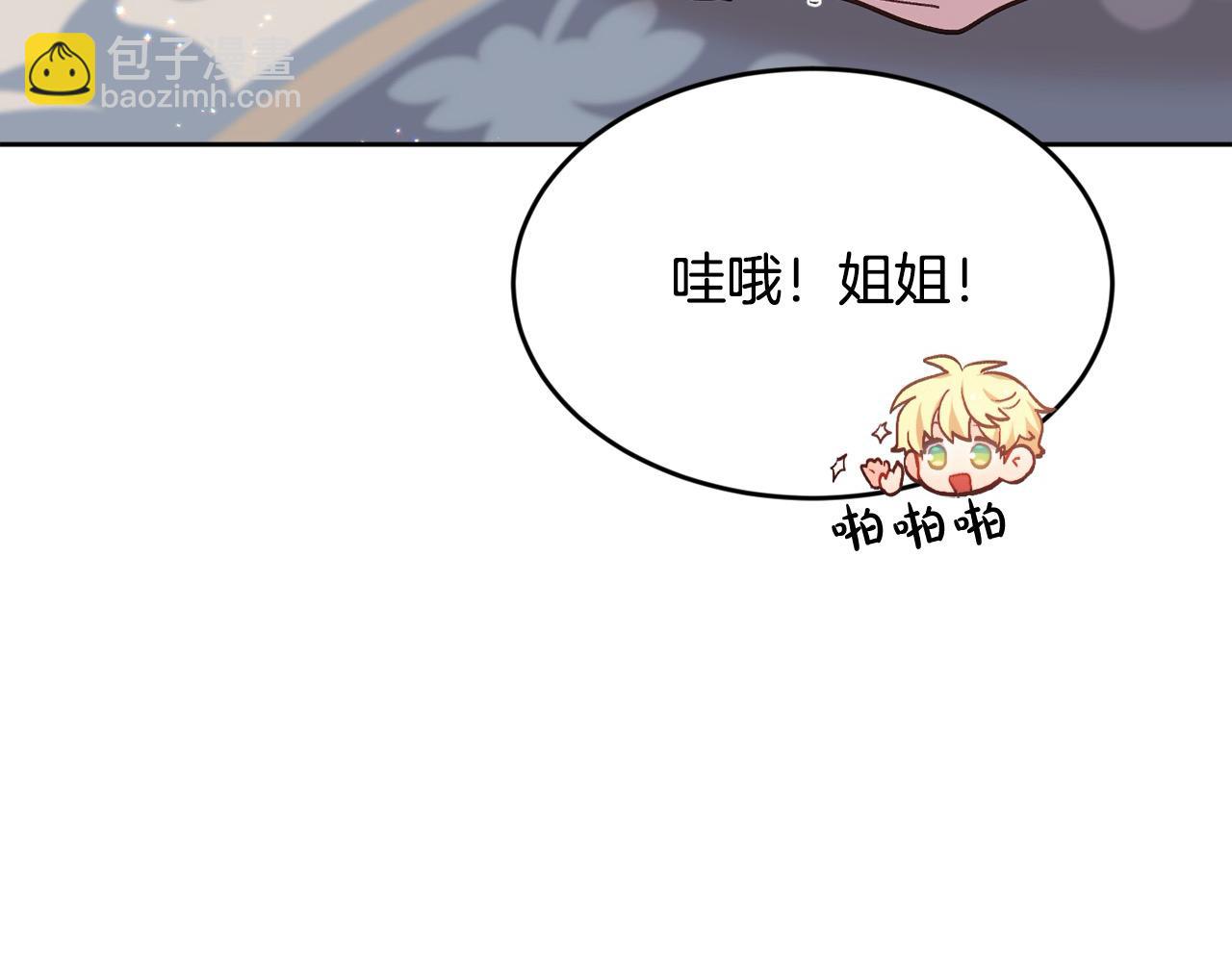 第198话 哥哥想订婚？！202