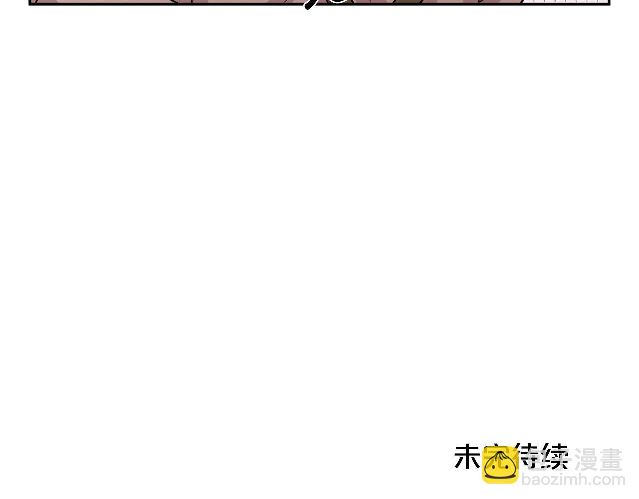 第198话 哥哥想订婚？！206