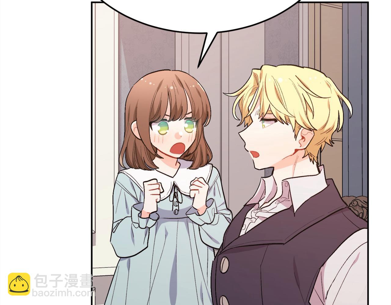 第198话 哥哥想订婚？！21