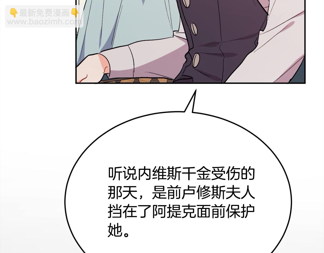 第198话 哥哥想订婚？！22