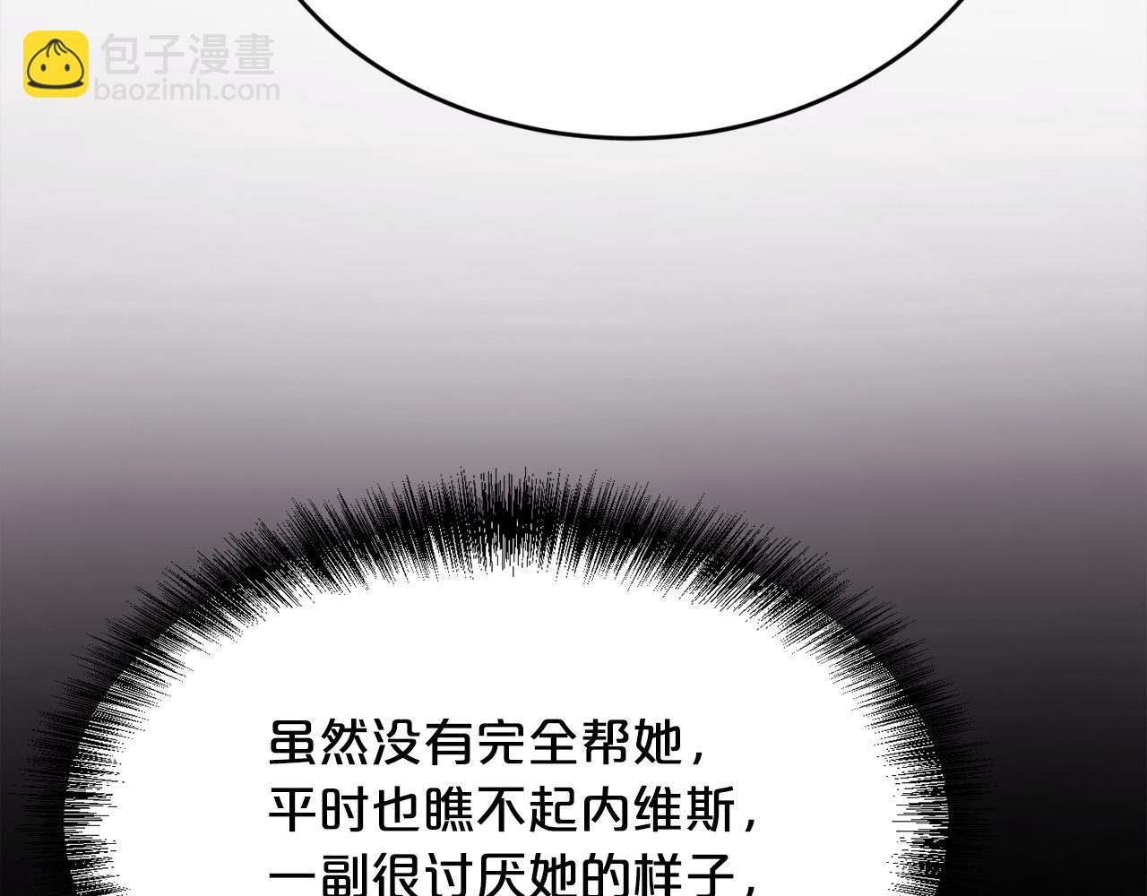 第198话 哥哥想订婚？！23