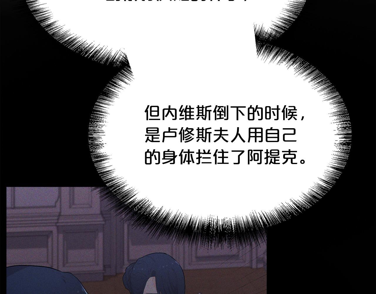 第198话 哥哥想订婚？！24