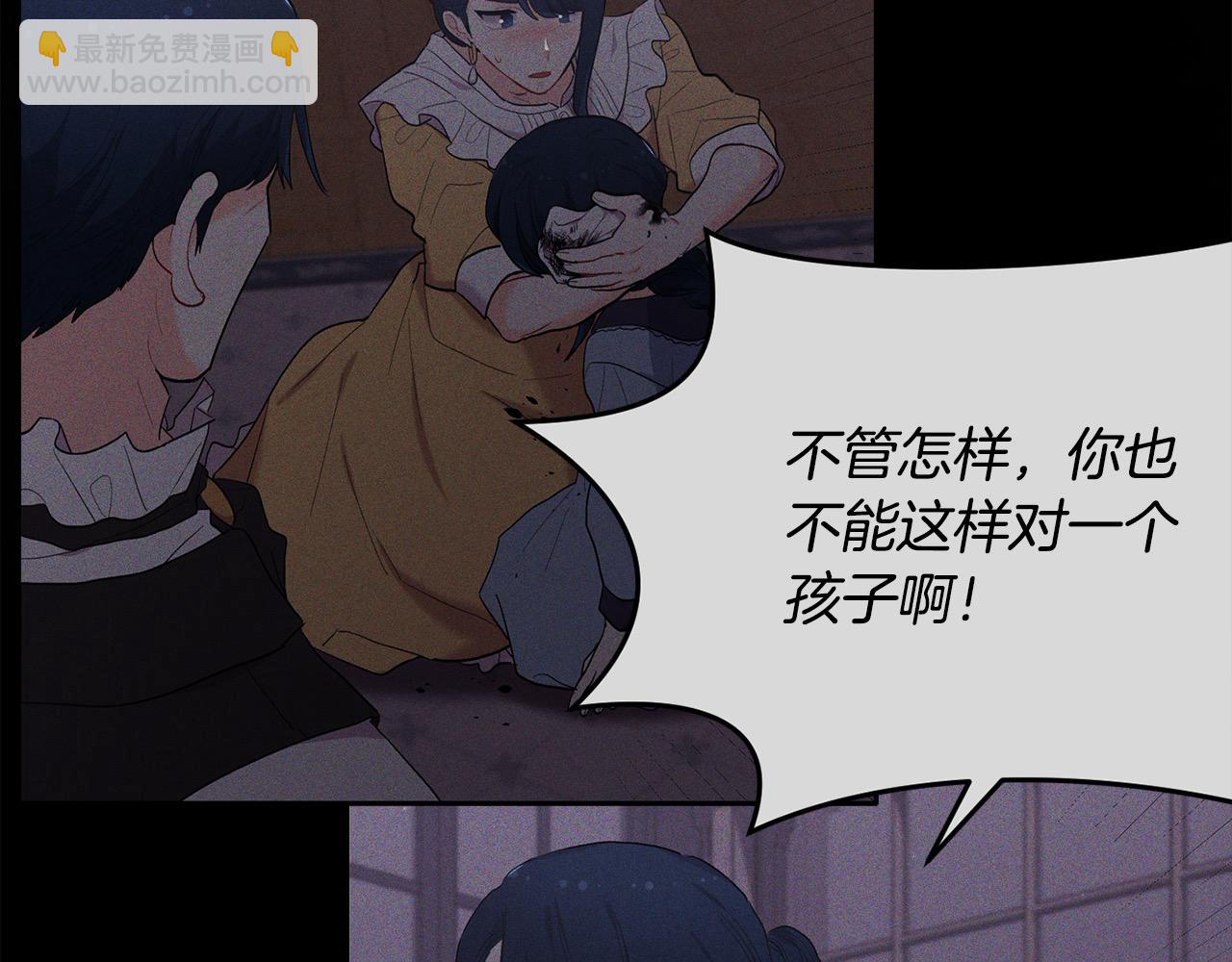 第198话 哥哥想订婚？！25