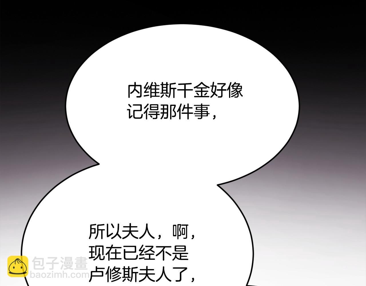 第198话 哥哥想订婚？！27
