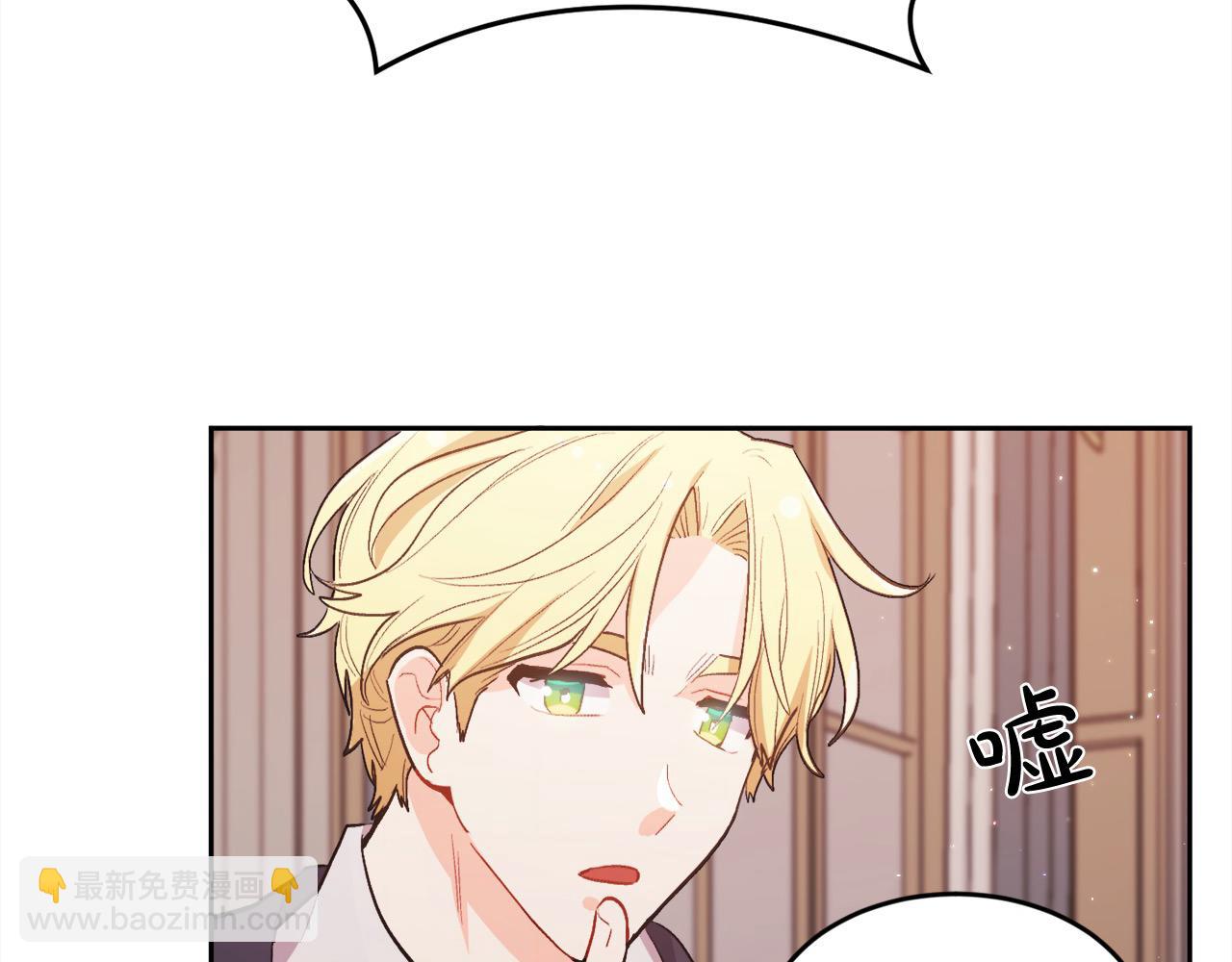 第198话 哥哥想订婚？！3