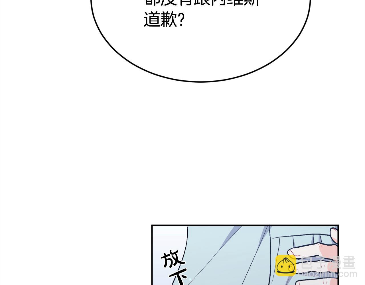 第198话 哥哥想订婚？！30