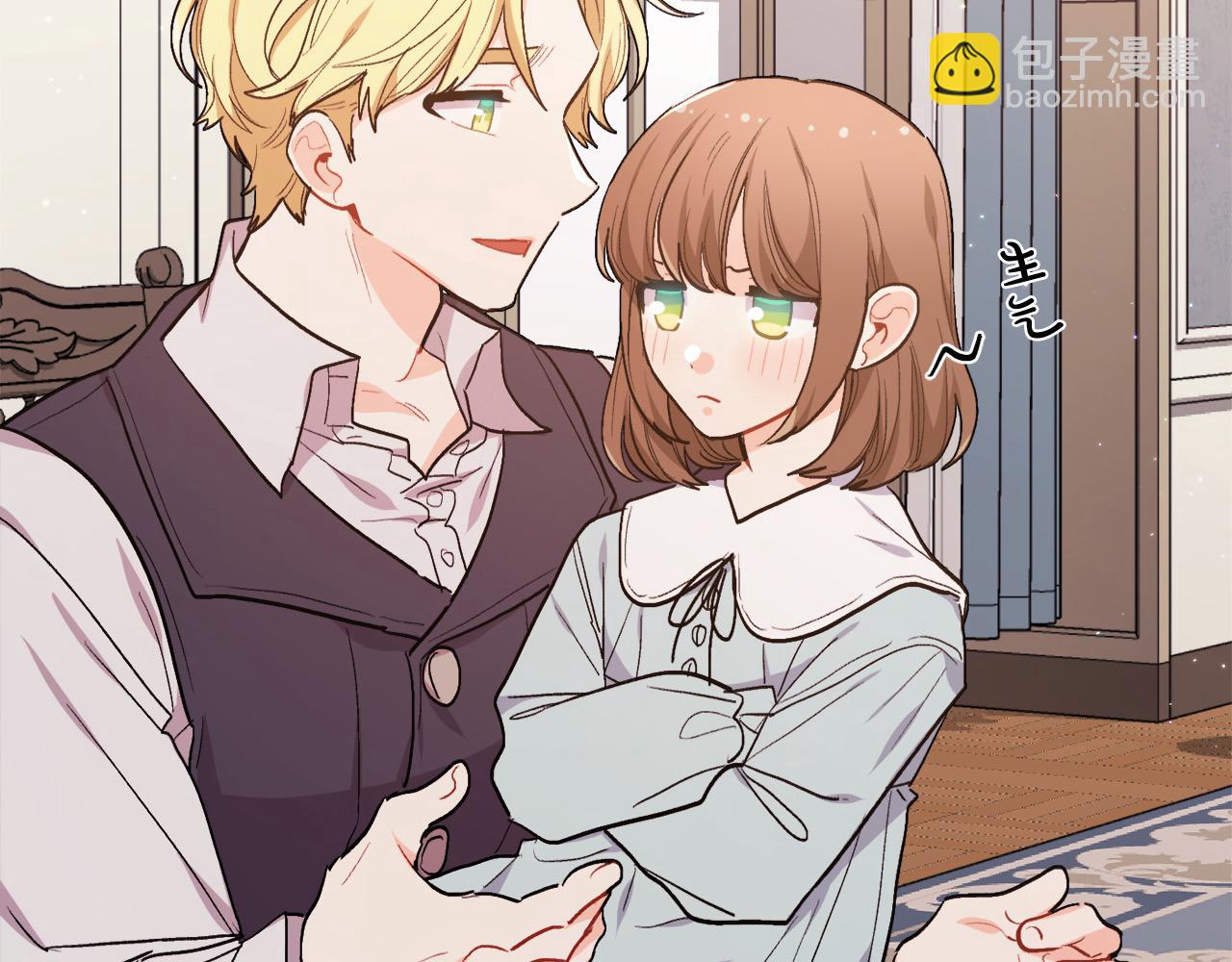 第198话 哥哥想订婚？！33
