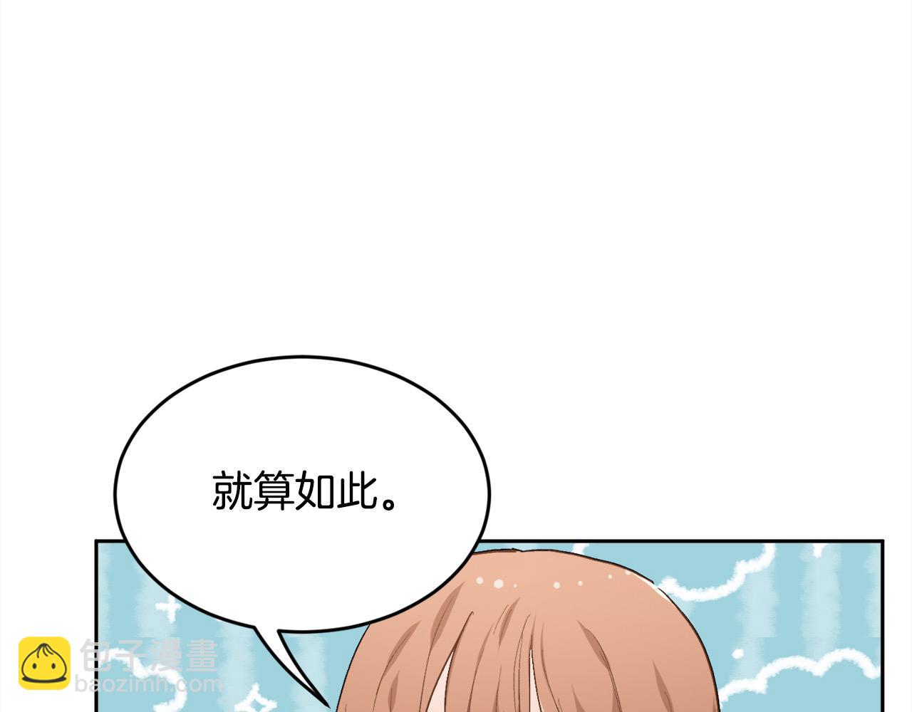 第198话 哥哥想订婚？！35