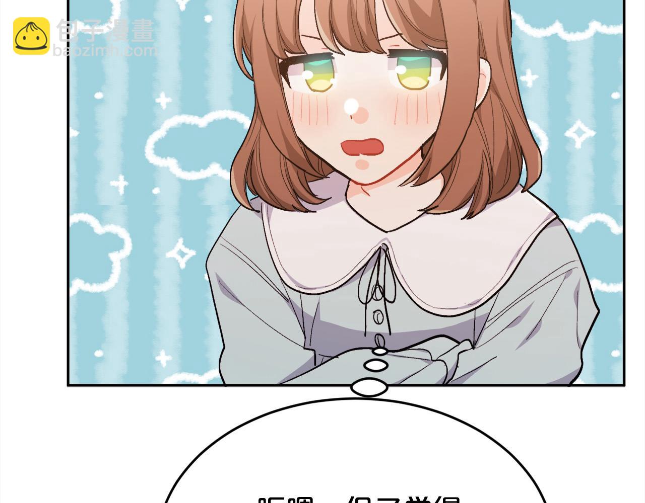 第198话 哥哥想订婚？！36