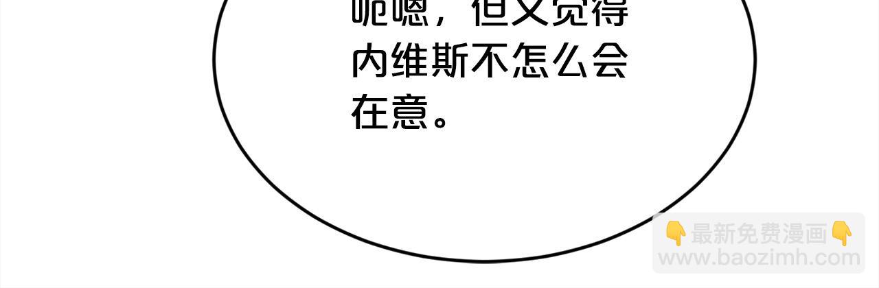 第198话 哥哥想订婚？！37