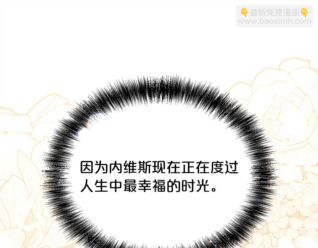 第198话 哥哥想订婚？！38