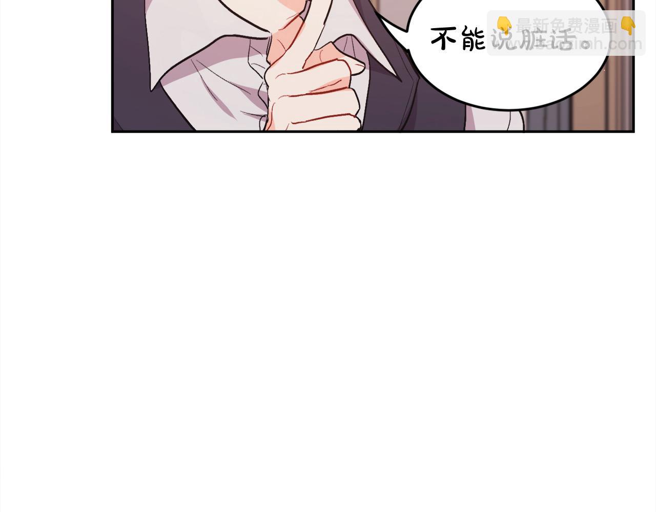 第198话 哥哥想订婚？！4