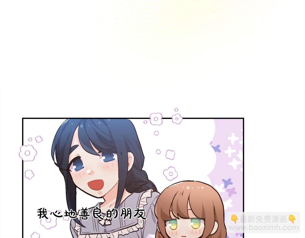 第198话 哥哥想订婚？！41