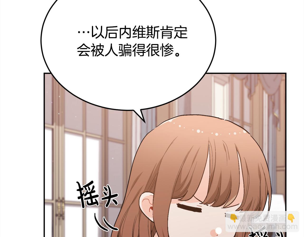 第198话 哥哥想订婚？！43