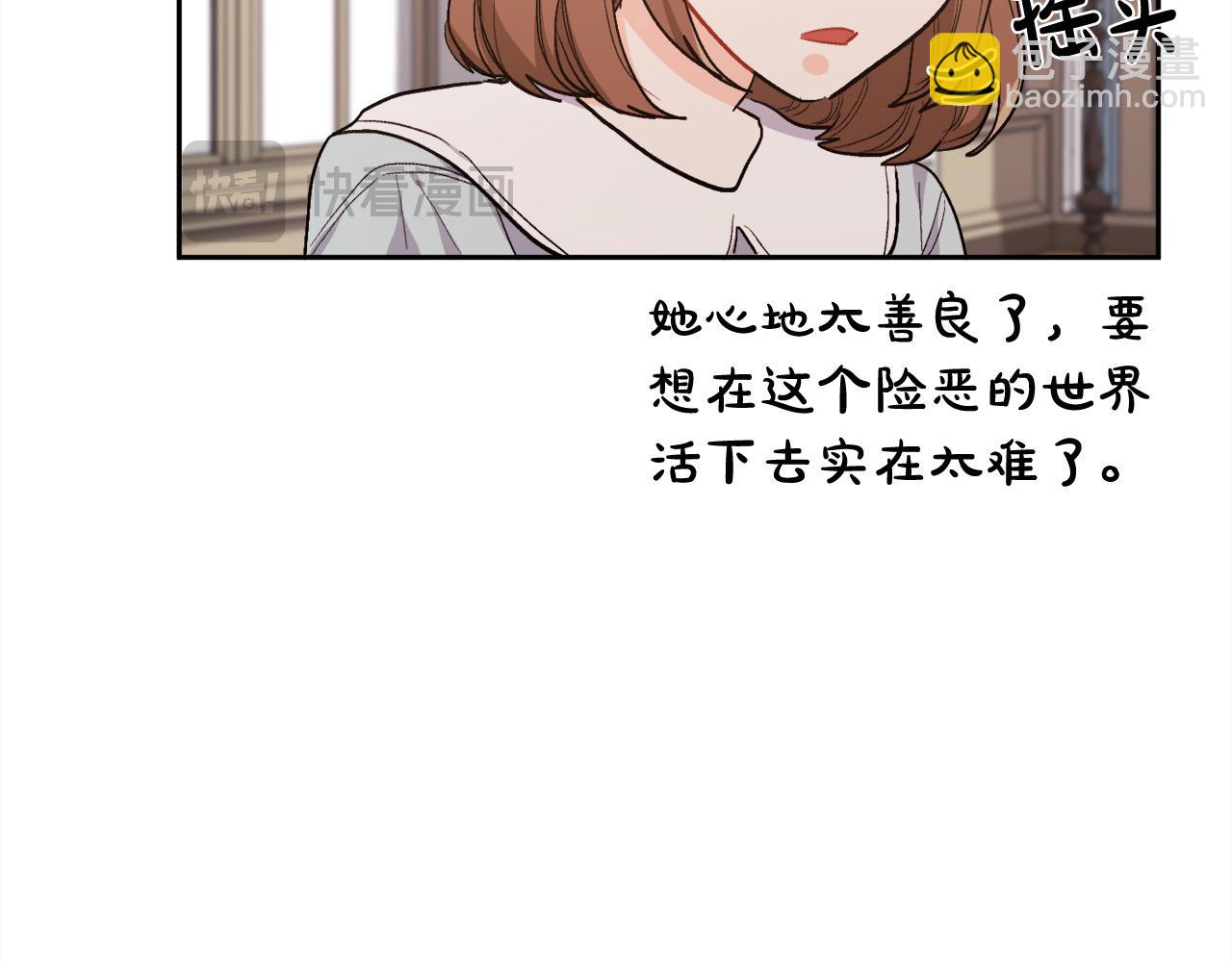 第198话 哥哥想订婚？！44