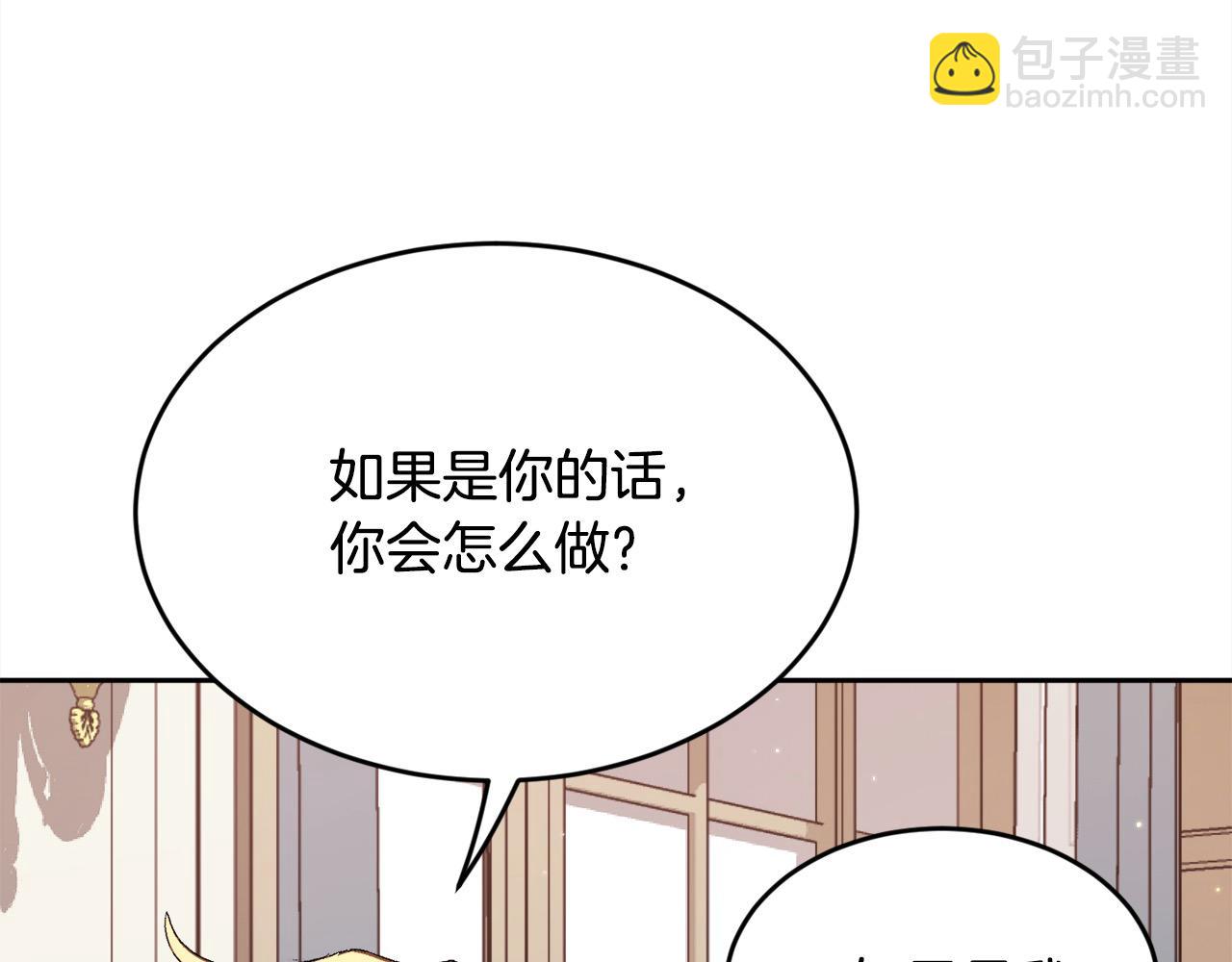第198话 哥哥想订婚？！45