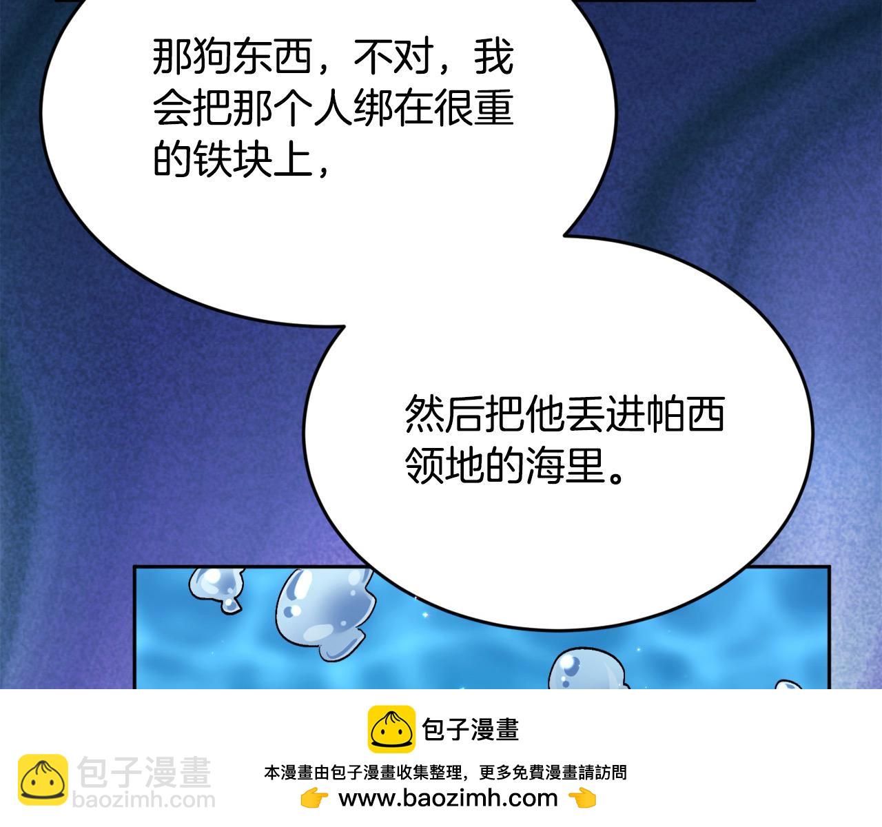 第198话 哥哥想订婚？！49