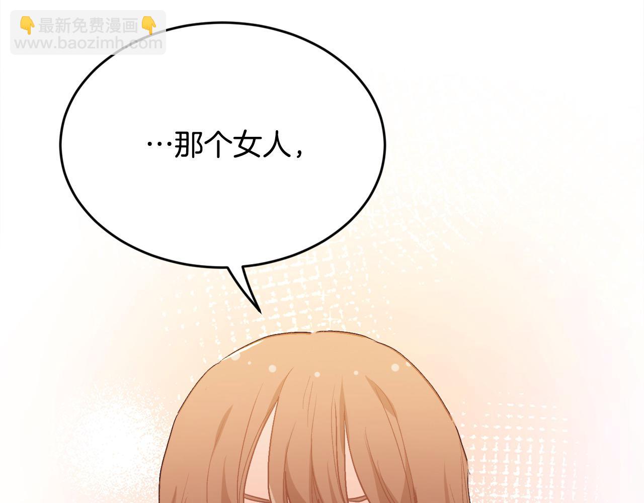 第198话 哥哥想订婚？！5