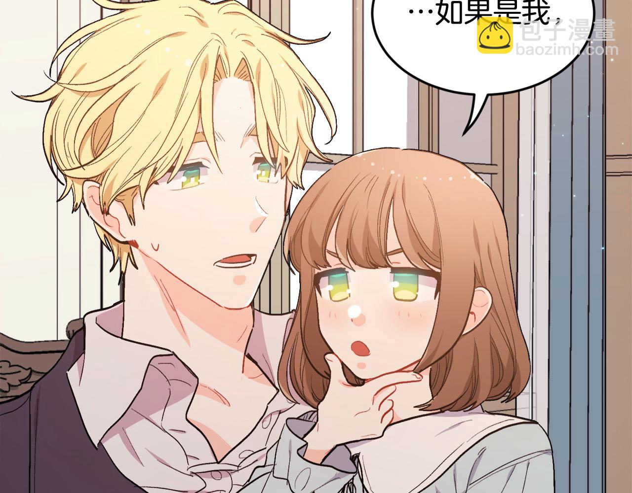 第198话 哥哥想订婚？！50