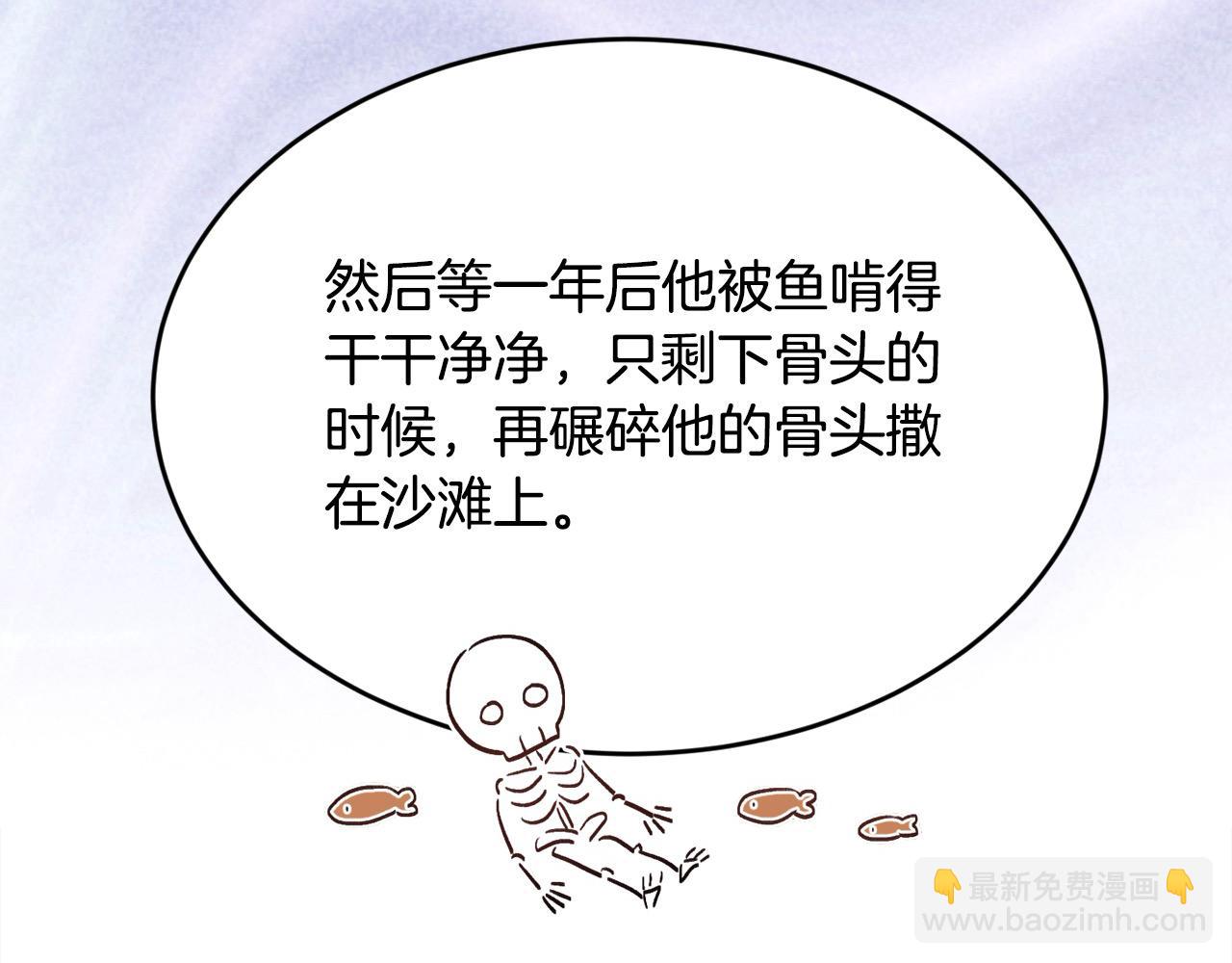 第198话 哥哥想订婚？！55