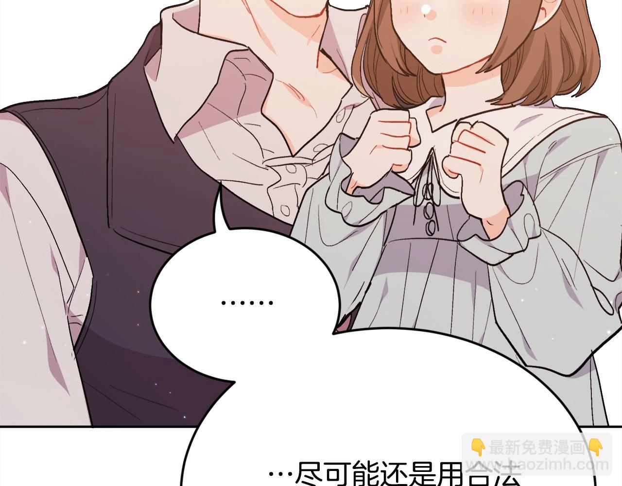 第198话 哥哥想订婚？！57