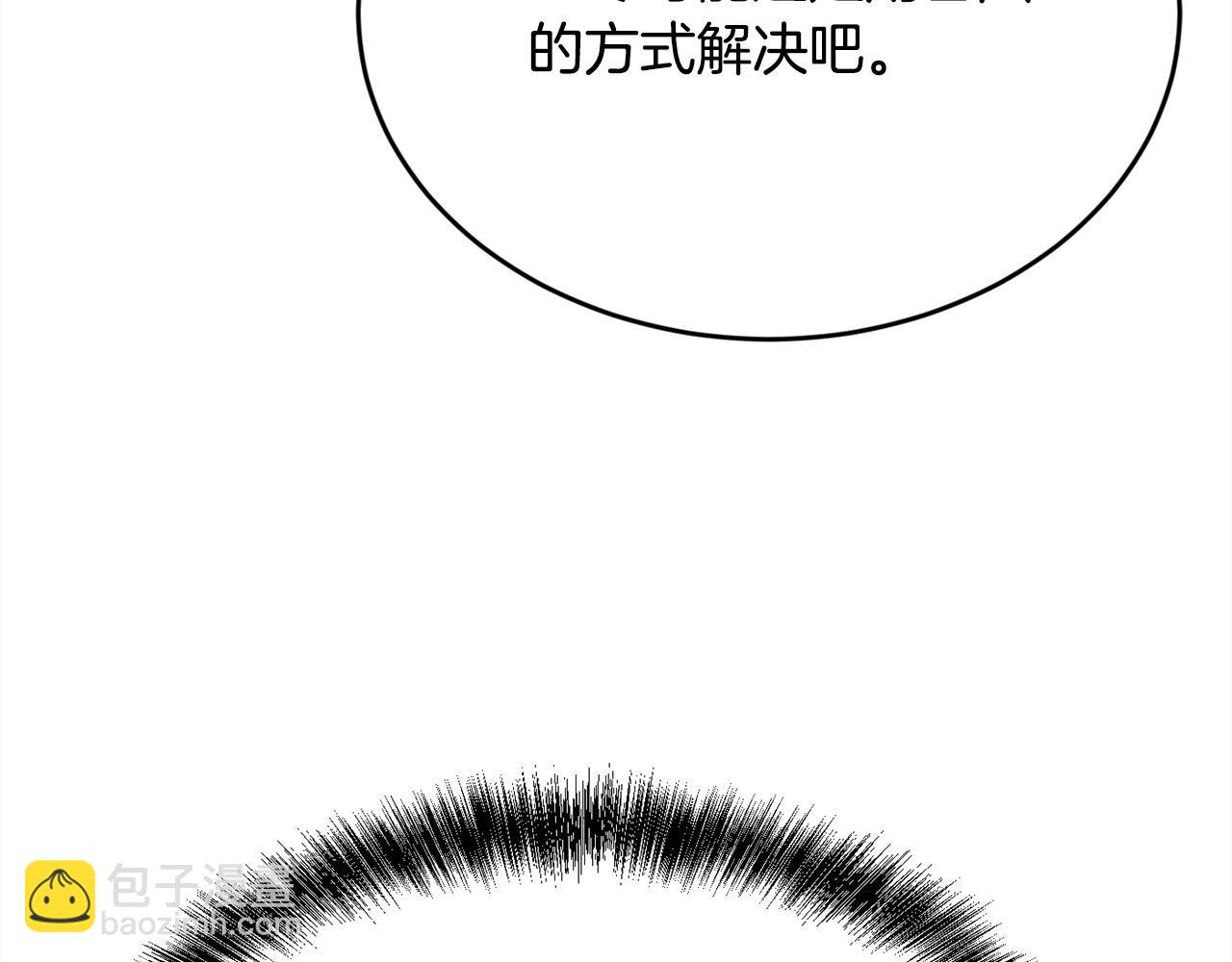 第198话 哥哥想订婚？！58