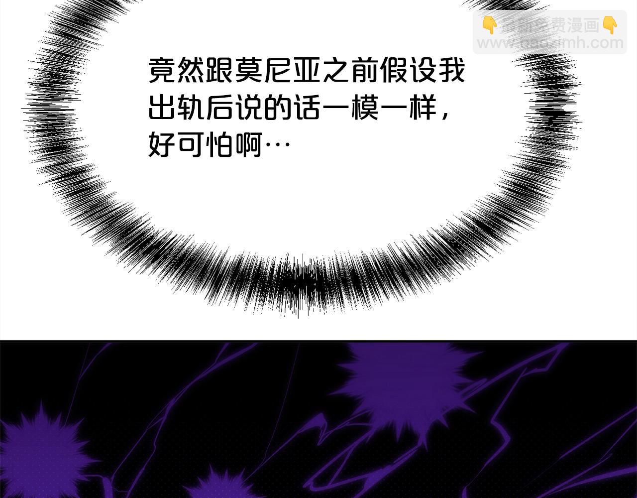 第198话 哥哥想订婚？！59