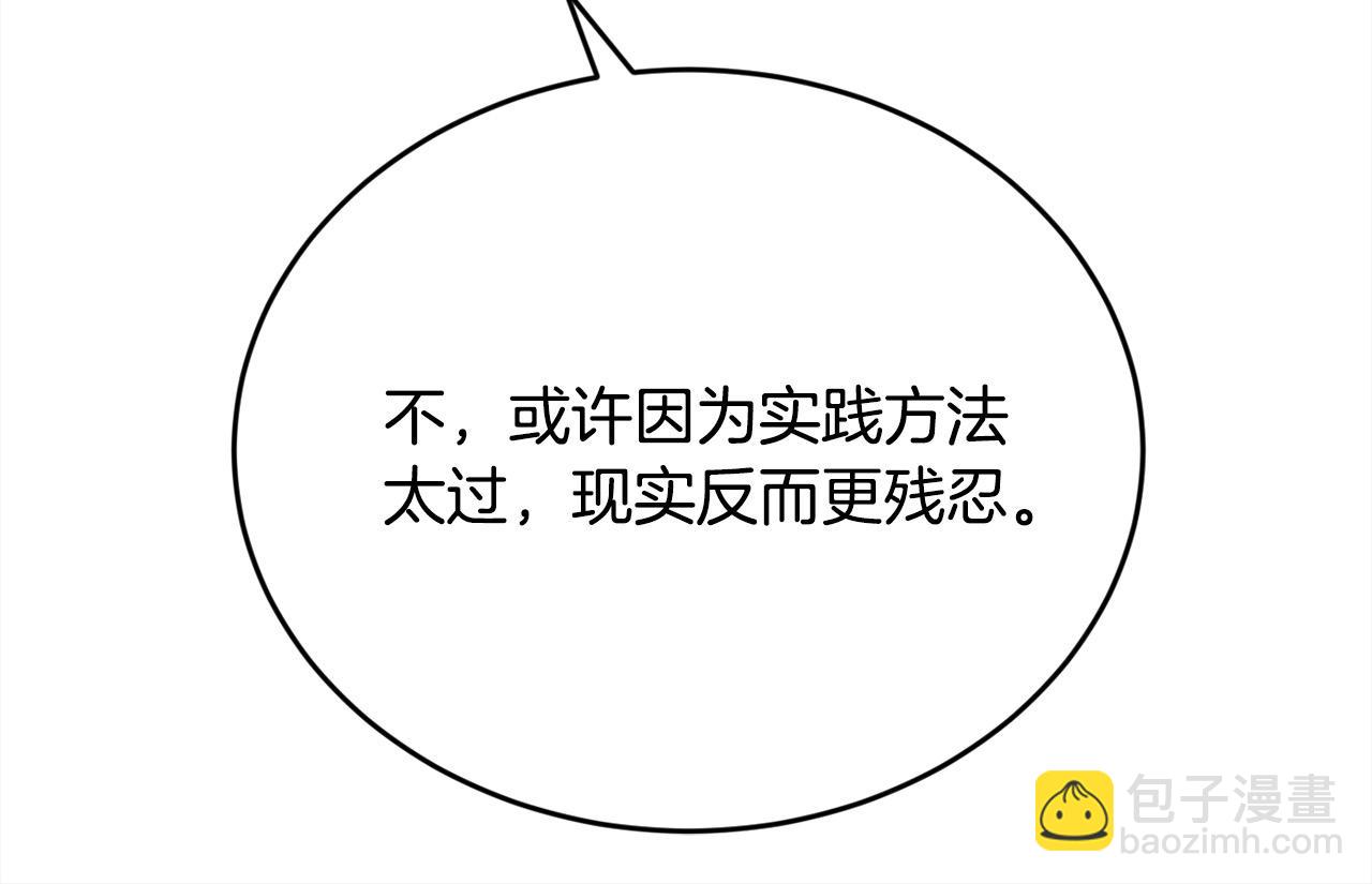 第198话 哥哥想订婚？！61