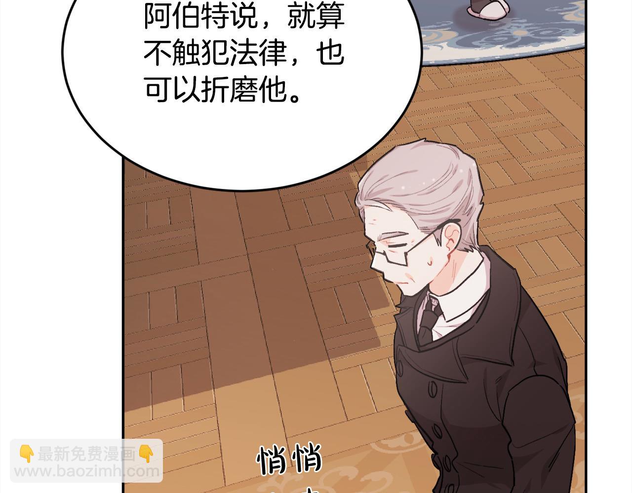第198话 哥哥想订婚？！63