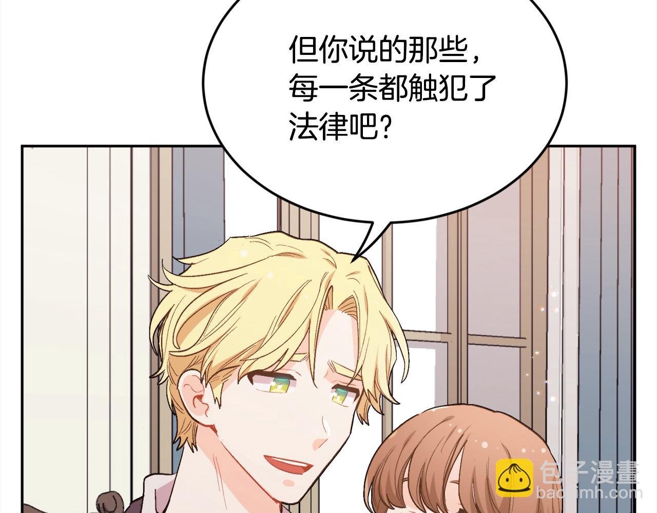 第198话 哥哥想订婚？！65