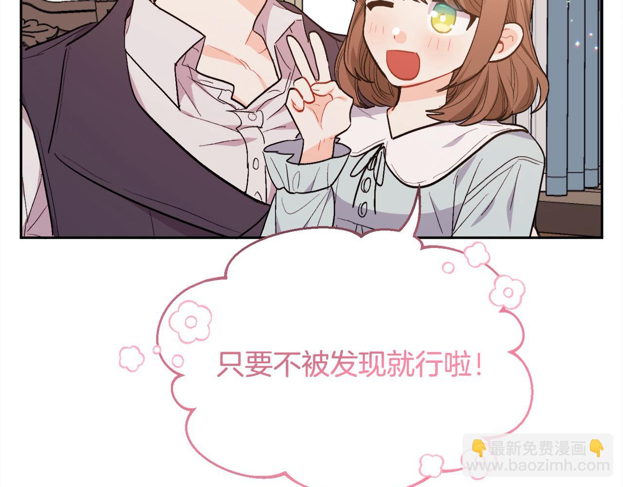 第198话 哥哥想订婚？！66