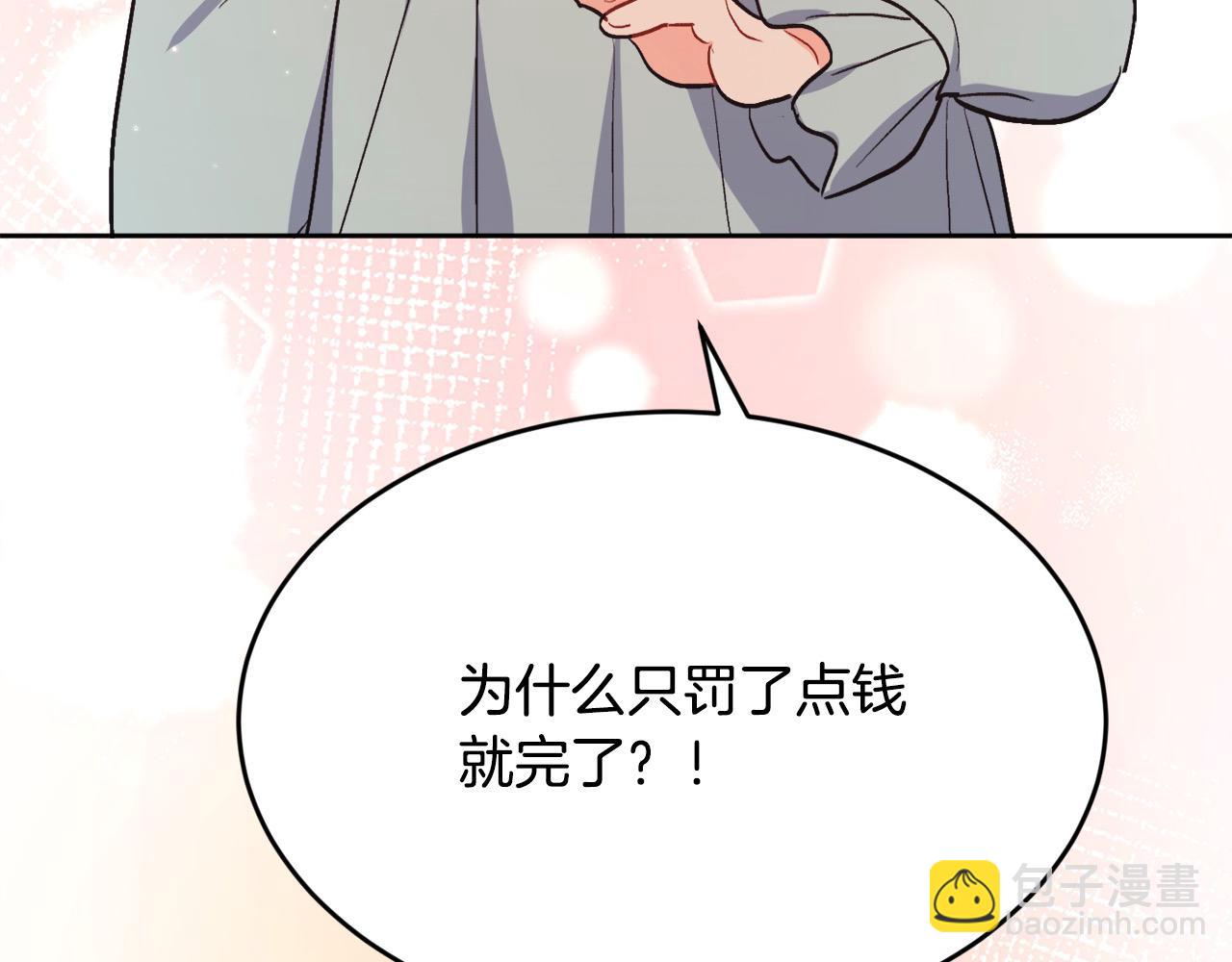 第198话 哥哥想订婚？！7