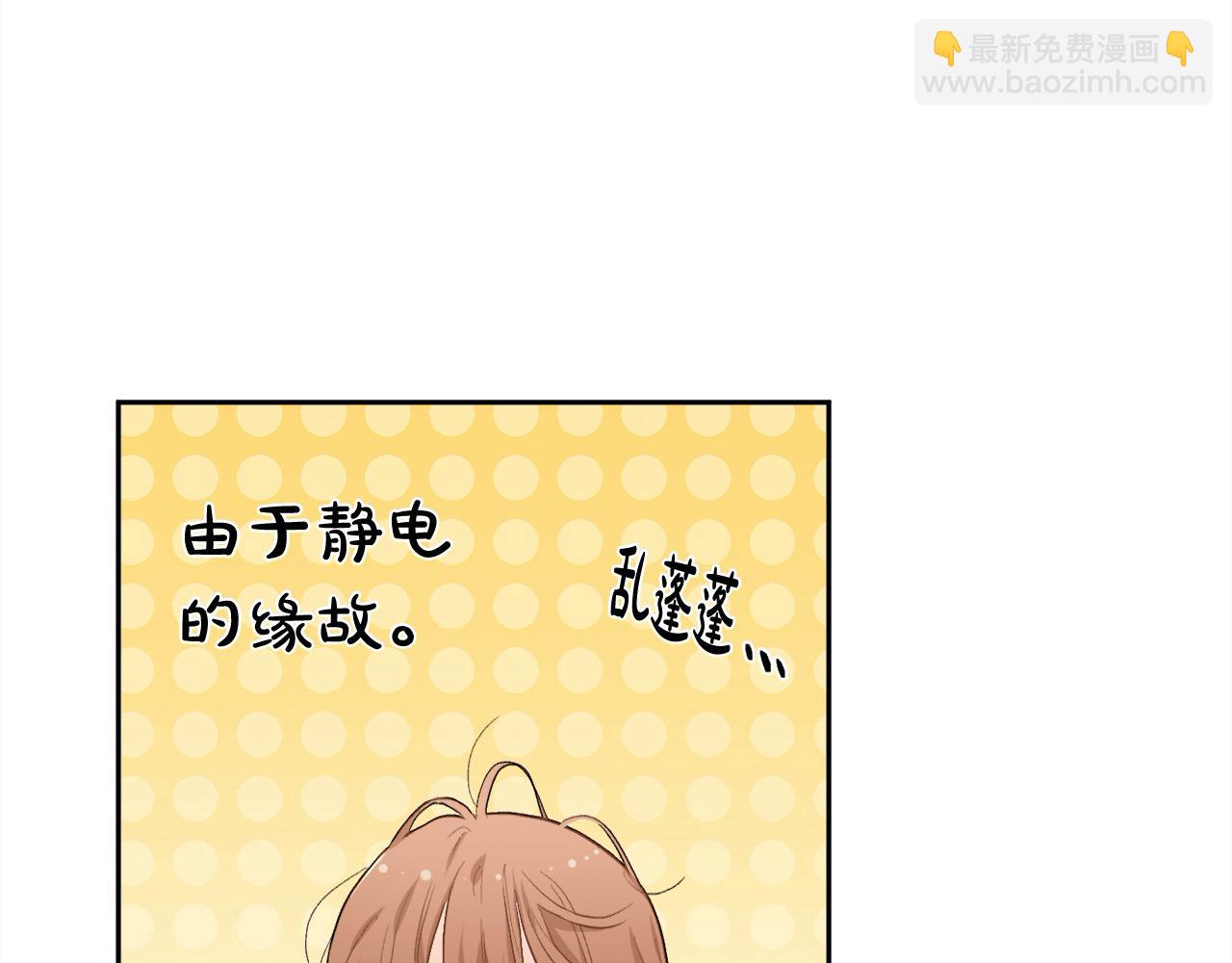 第198话 哥哥想订婚？！70