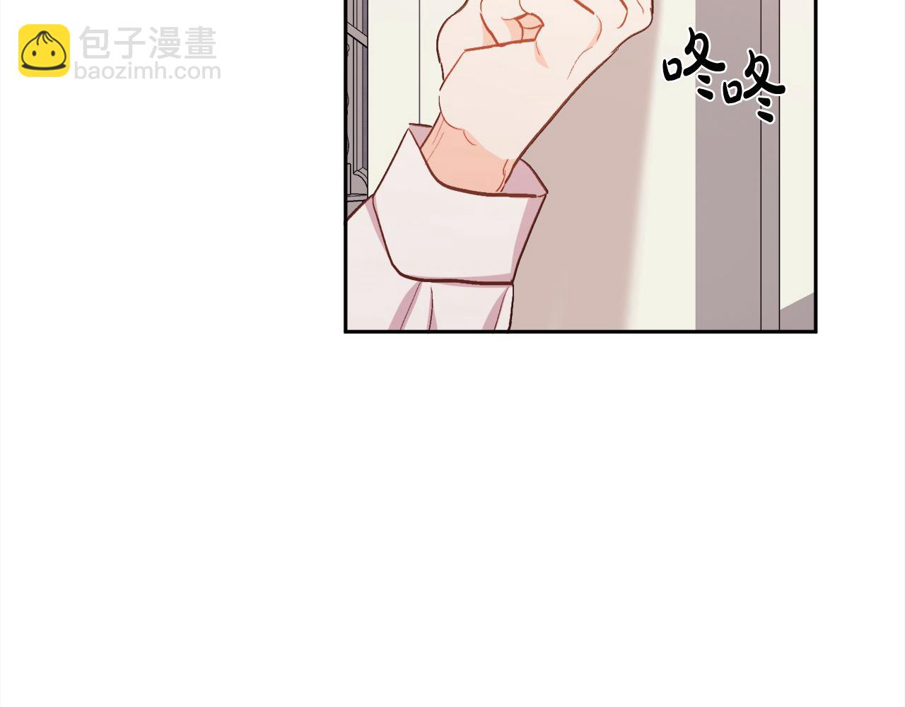 第198话 哥哥想订婚？！73