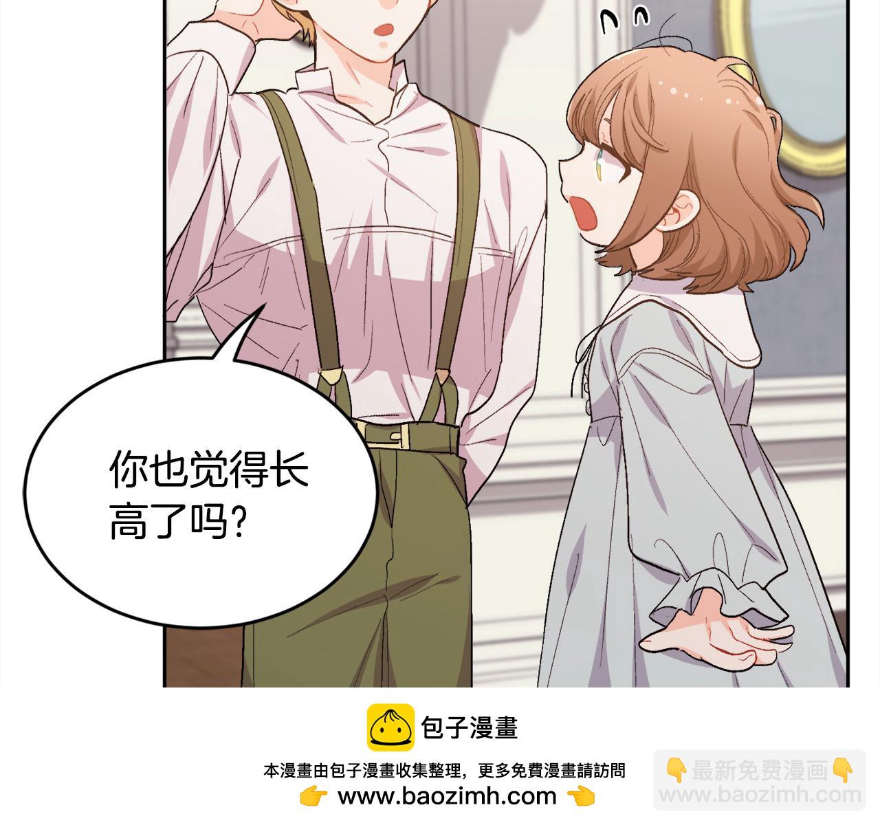 第198话 哥哥想订婚？！78