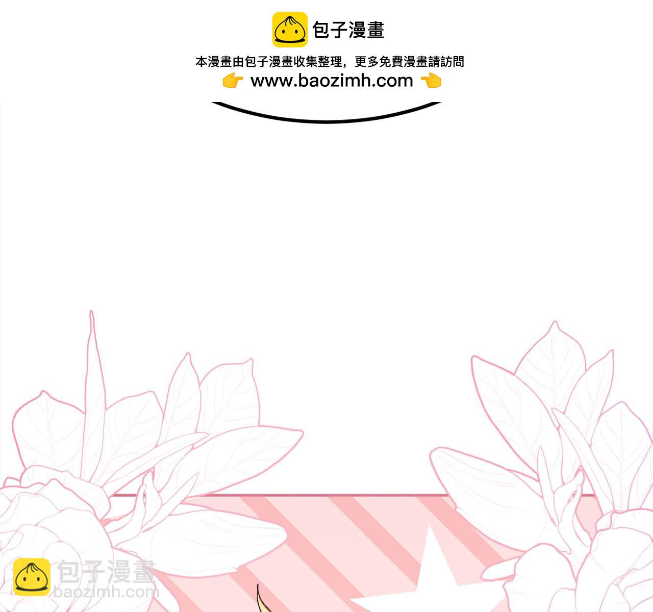 第198话 哥哥想订婚？！81