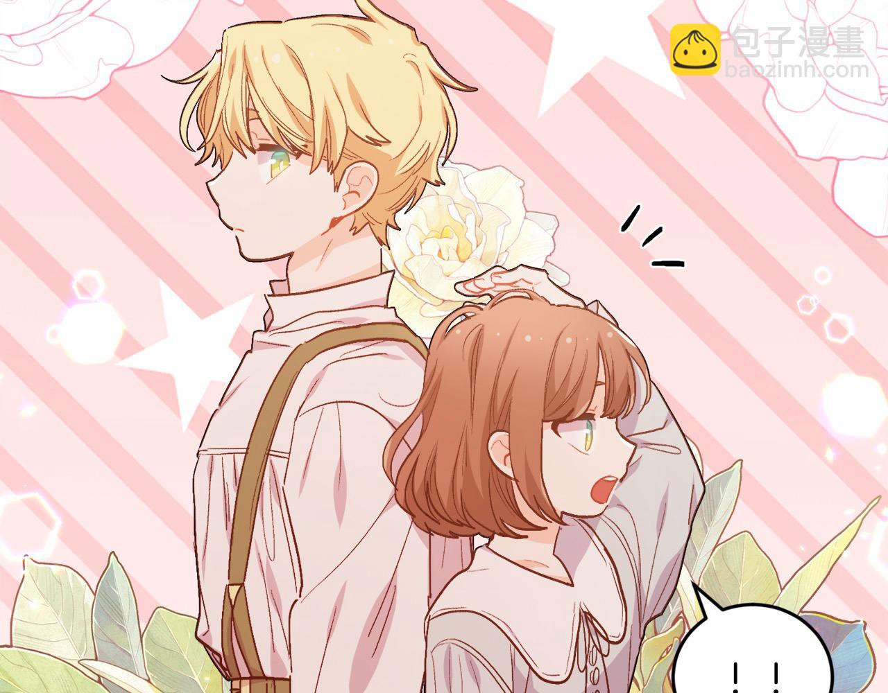 第198话 哥哥想订婚？！82