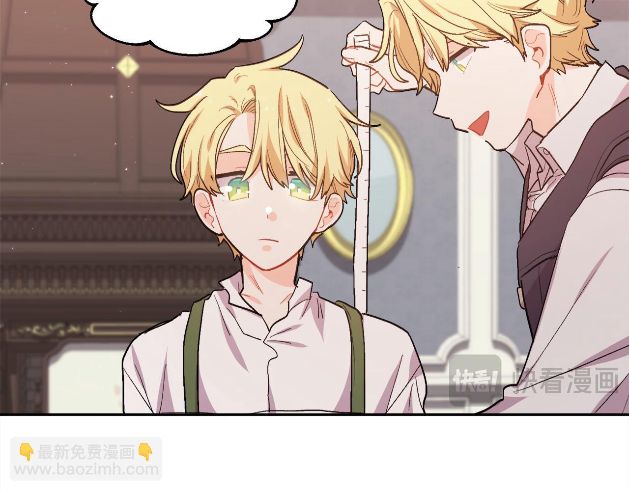 第198话 哥哥想订婚？！91
