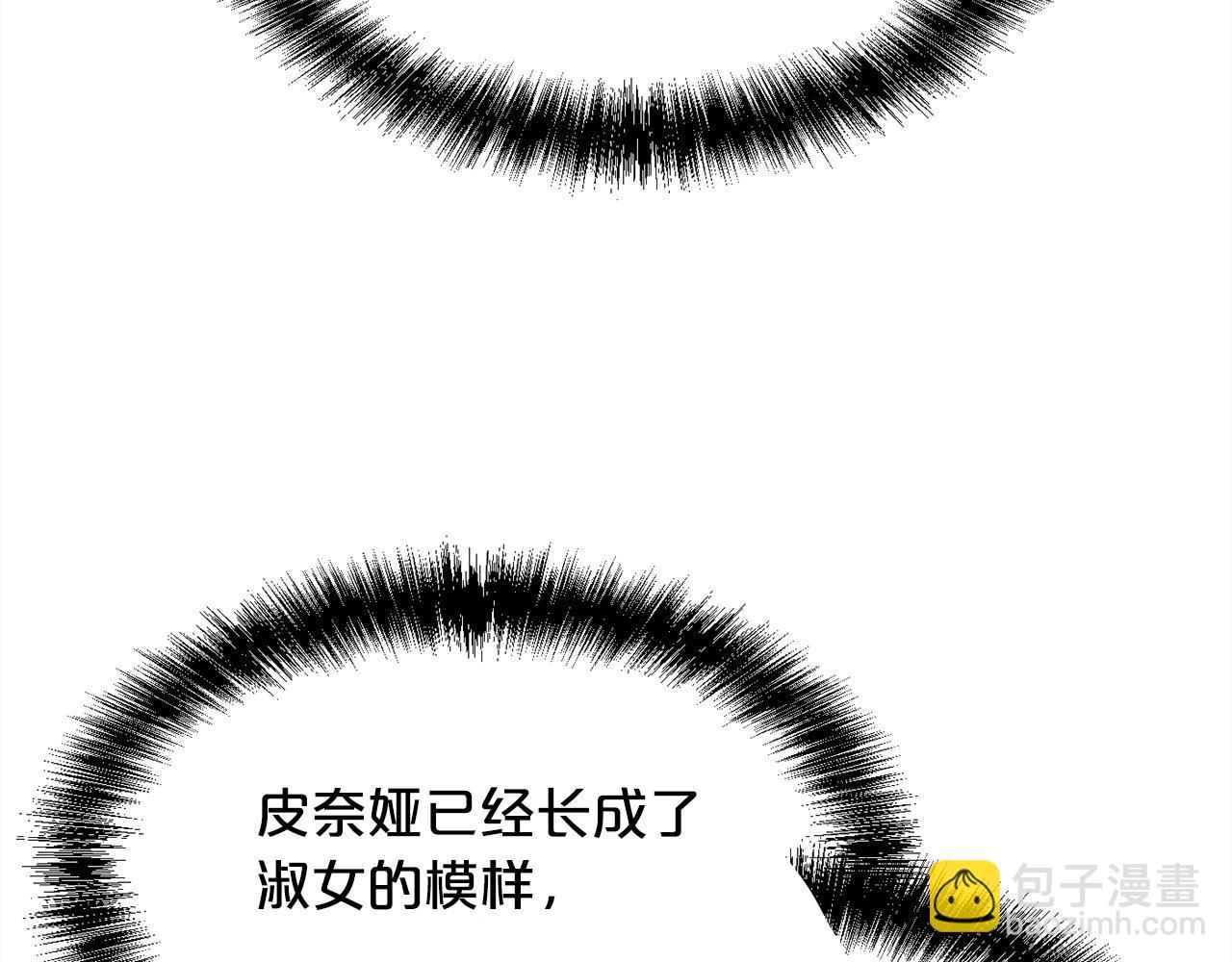 第198话 哥哥想订婚？！95