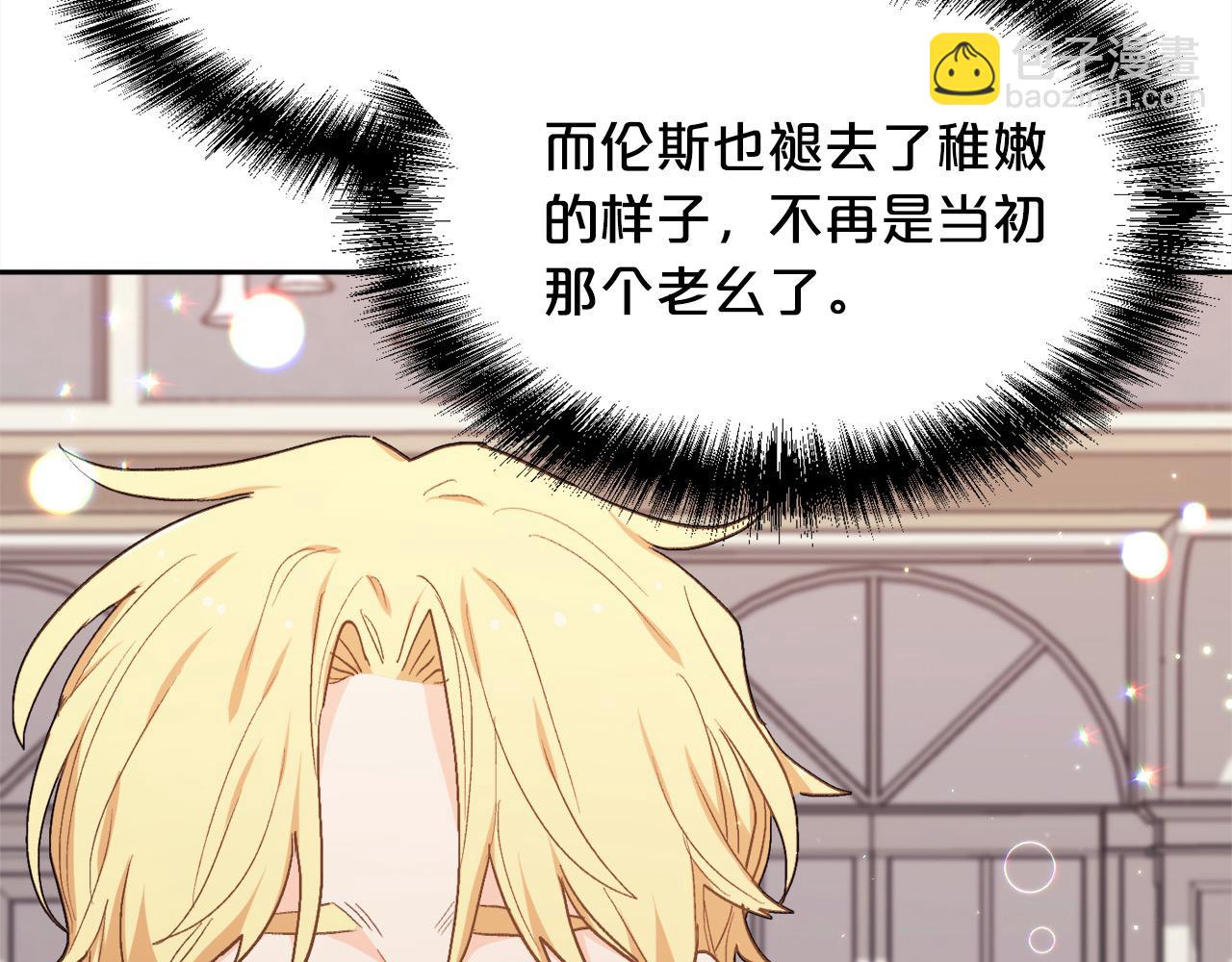 第198话 哥哥想订婚？！96