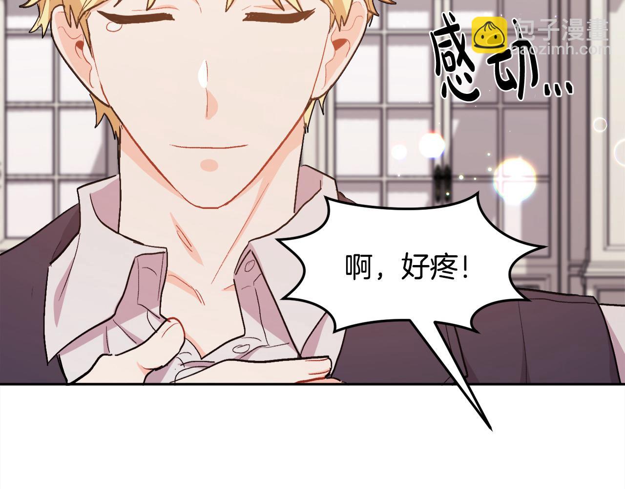第198话 哥哥想订婚？！97