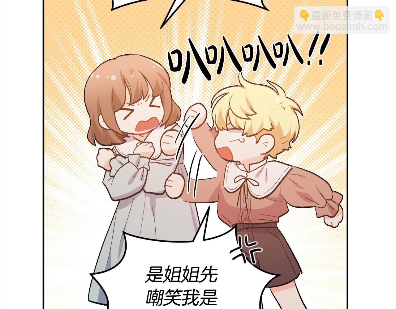第198话 哥哥想订婚？！99