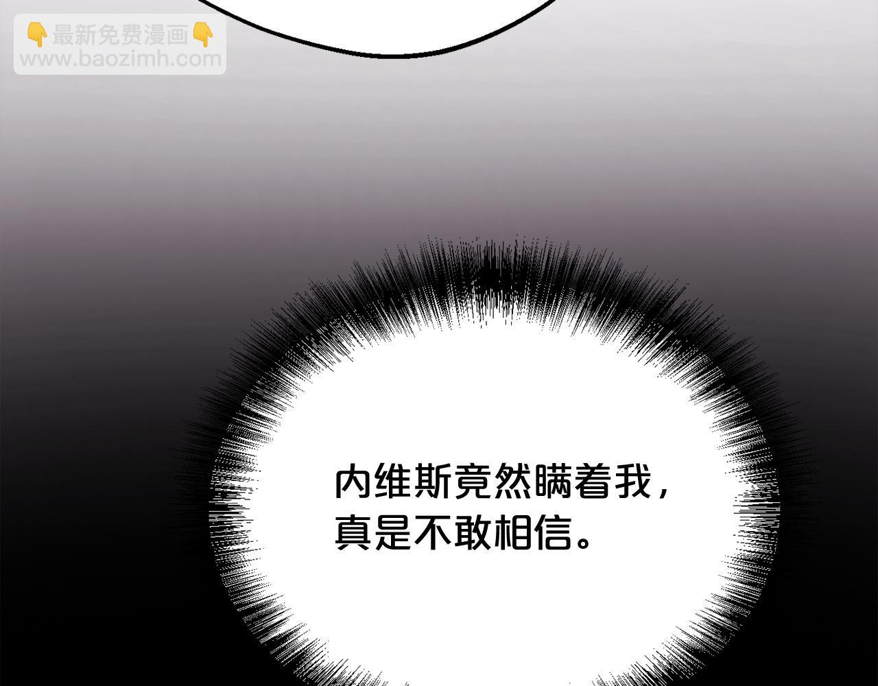 第199话 我哥疯了吗？！101
