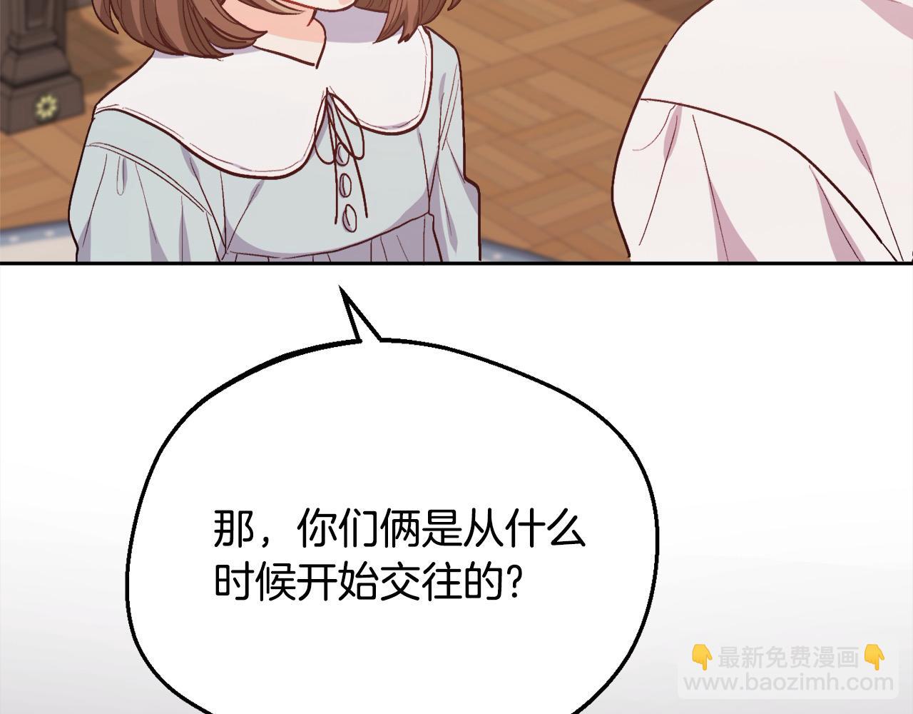 第199话 我哥疯了吗？！104