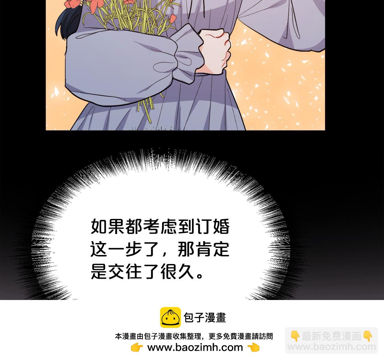 第199话 我哥疯了吗？！107