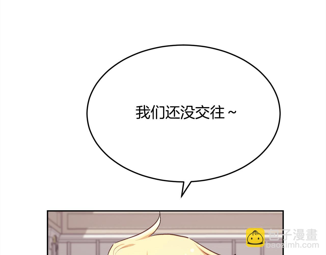 第199话 我哥疯了吗？！109